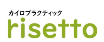 カイロプラクティック リセット